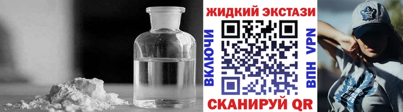 Бутират жидкий экстази  наркота  omg tor  Белово 