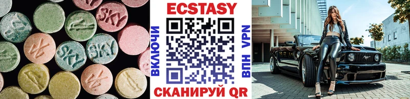 что такое наркотик Белово Экстази Дубай