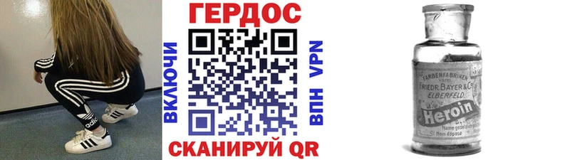 ГЕРОИН афганец Белово