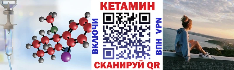 КЕТАМИН VHQ  Белово 