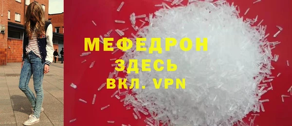 молекула духа Беломорск