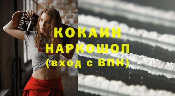 каннабис Богородск