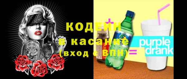 кокаин премиум Белокуриха