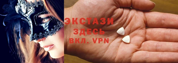 каннабис Богородск