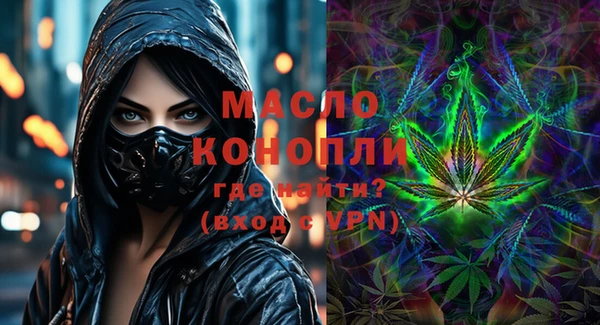 молекула духа Беломорск