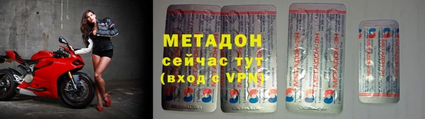 марки lsd Белоозёрский