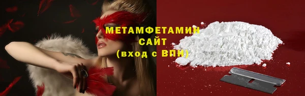 кокаин премиум Белокуриха