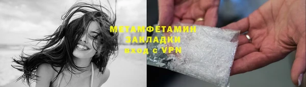 молекула духа Беломорск