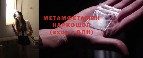 кокаин премиум Белокуриха