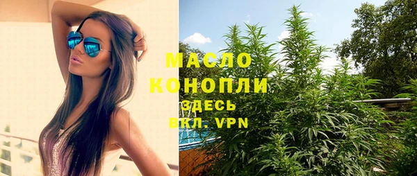 кокаин премиум Белокуриха