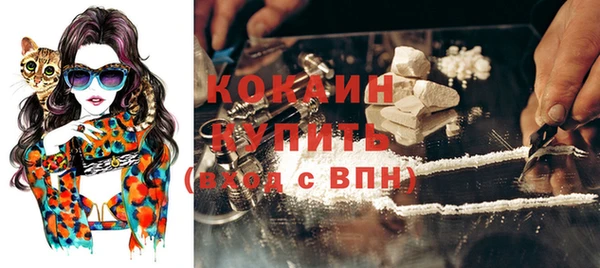 бутират Осинники
