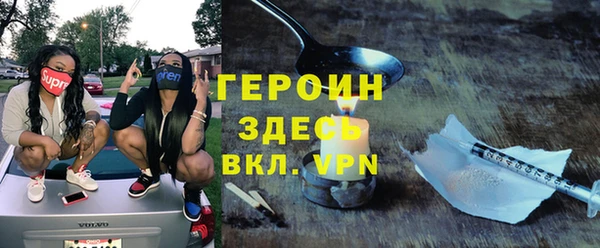 дживик Богородицк