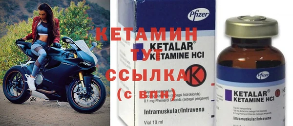 бутират Осинники