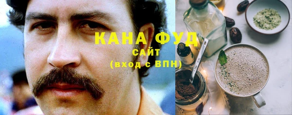 синтетический гашиш Осташков