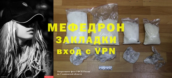 кокаин премиум Белокуриха