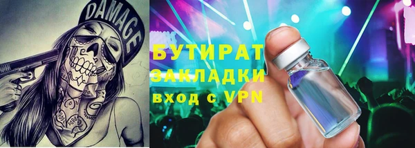 молекула духа Беломорск