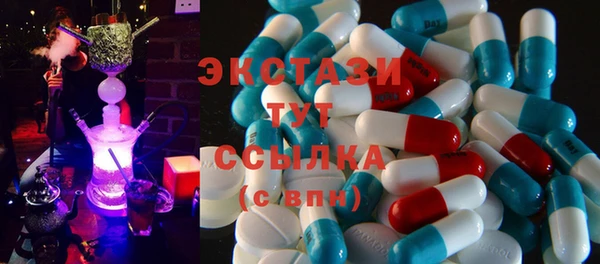 молекула духа Беломорск
