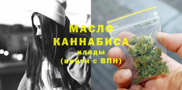 молекула духа Беломорск