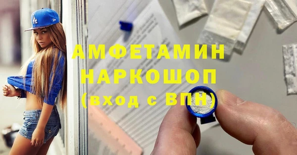 синтетический гашиш Осташков