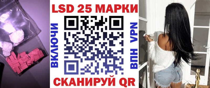 где найти наркотики  Белово  LSD-25 экстази кислота 