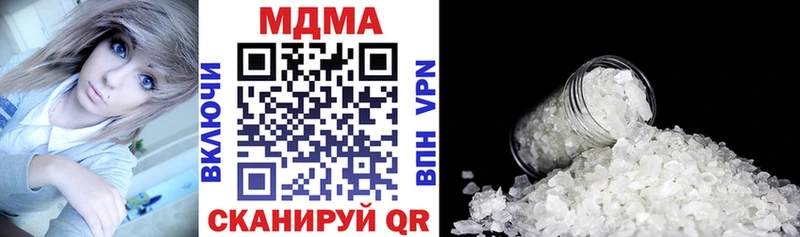 сайты даркнета телеграм  Белово  МДМА Molly 