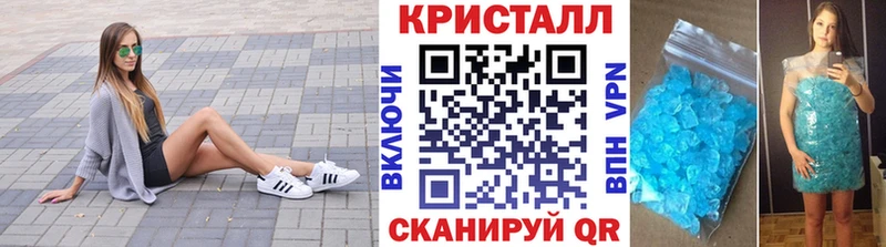 Метамфетамин кристалл  Белово 