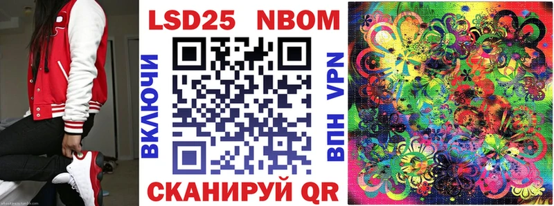 где можно купить наркотик  Белово  Марки N-bome 1500мкг 