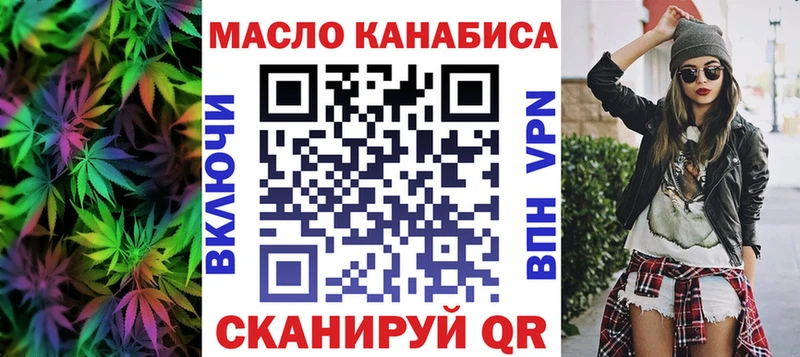 ТГК вейп Белово