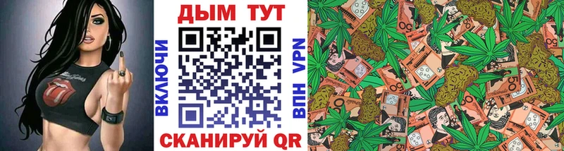 Бошки марихуана тримм  Белово 
